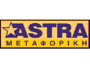 ASTRA Μεταφορική | Μεταφορες, Μετακομισεις, Ανυψωτικα