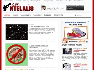 Ntelalis.com