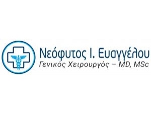 Γενικός Χειρουργός Θεσσαλονίκη - Νεόφυτος Ευαγγέλου
